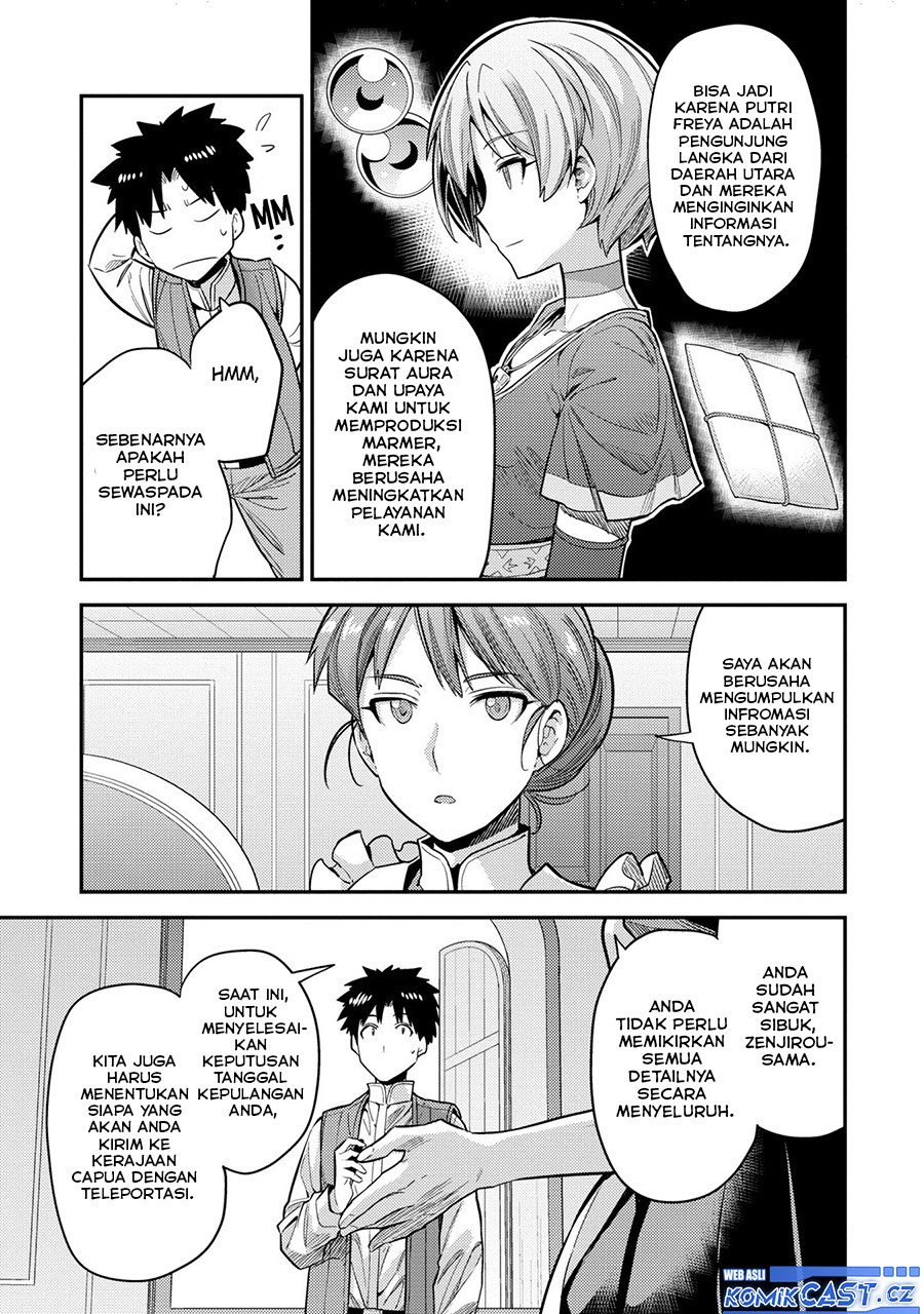 Risou no Himo Seikatsu