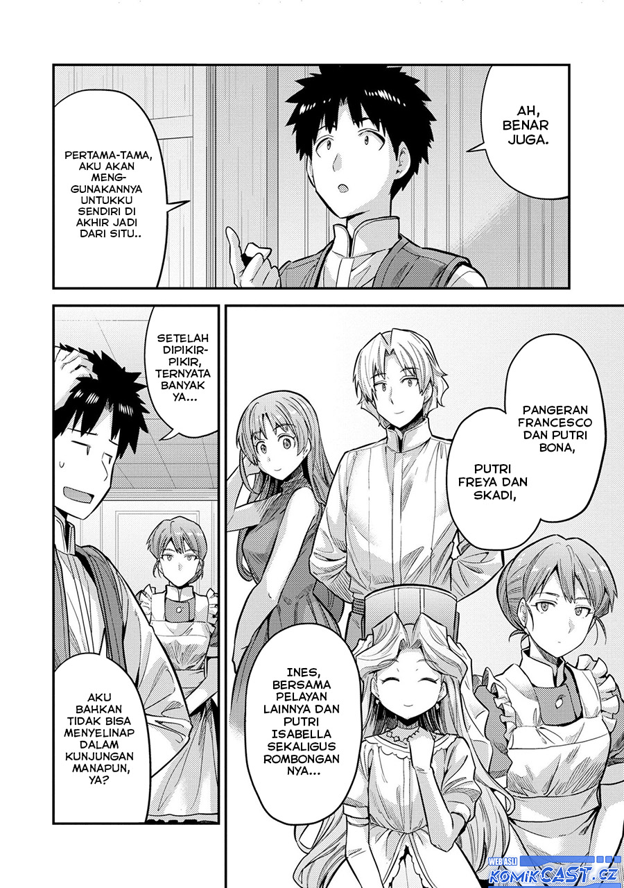 Risou no Himo Seikatsu
