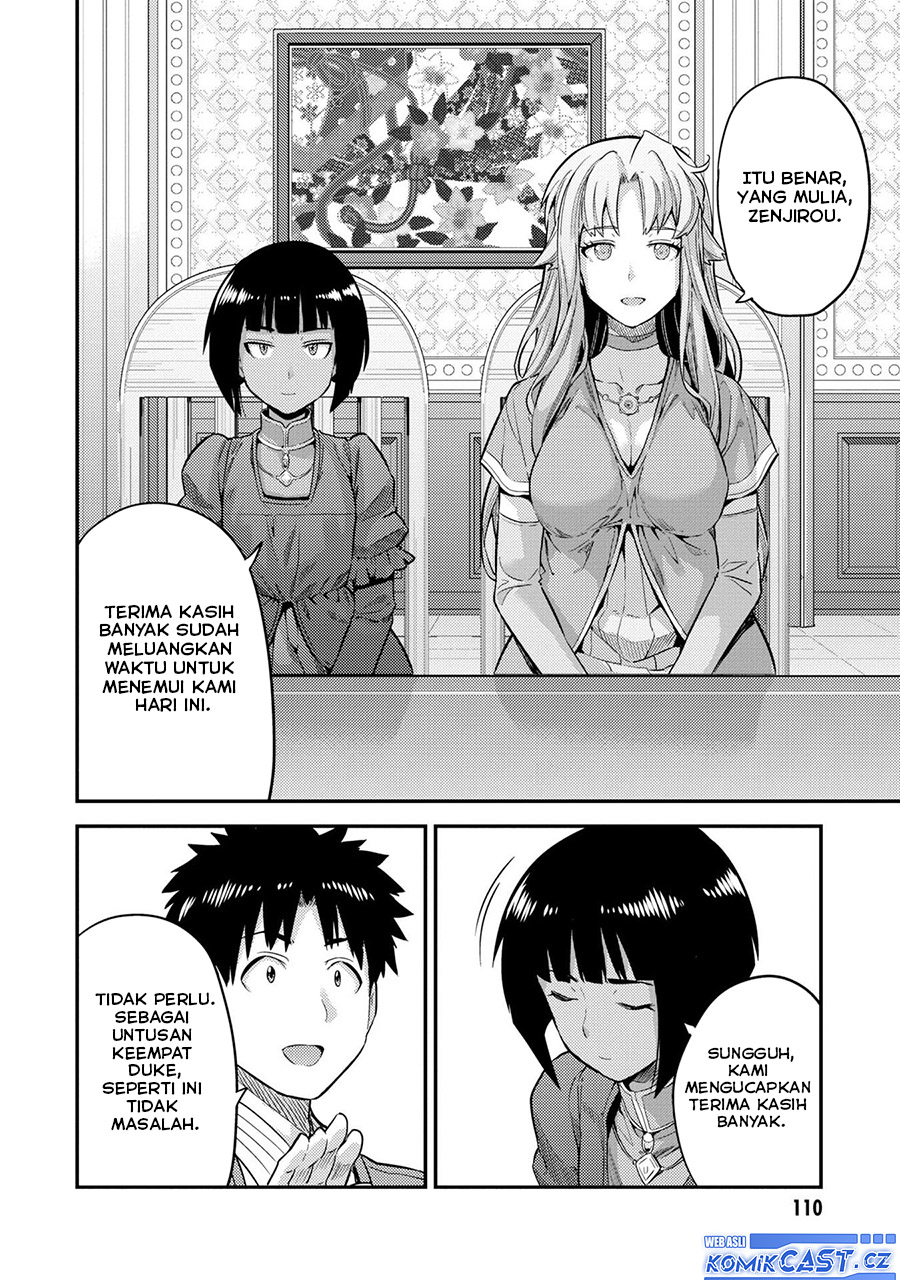 Risou no Himo Seikatsu