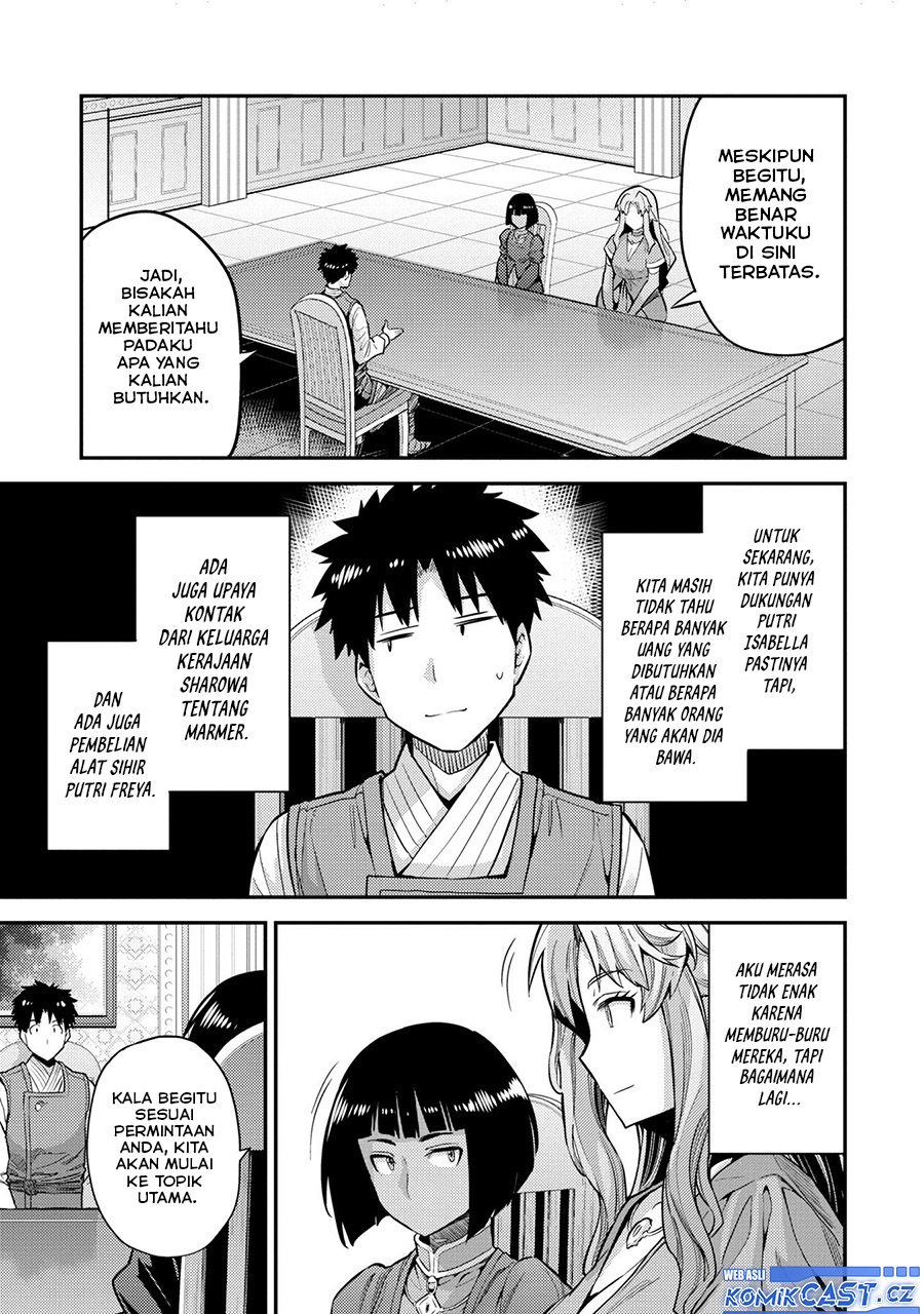 Risou no Himo Seikatsu