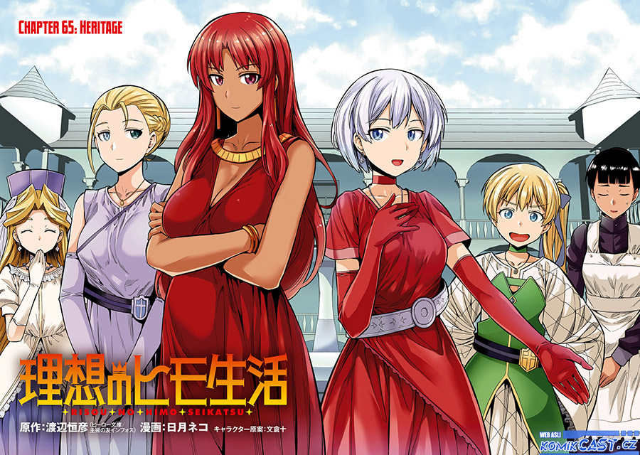 Risou no Himo Seikatsu