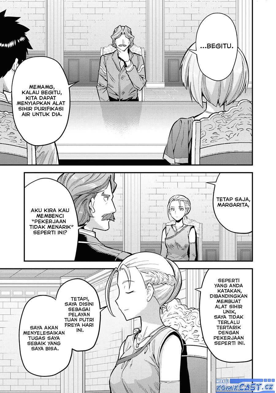 Risou no Himo Seikatsu