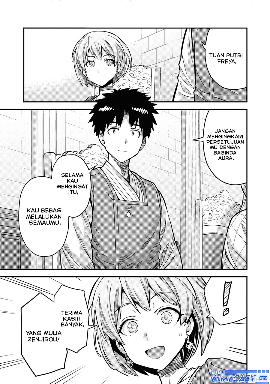 Risou no Himo Seikatsu