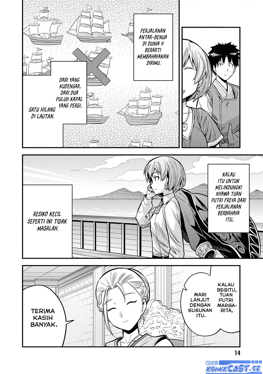 Risou no Himo Seikatsu