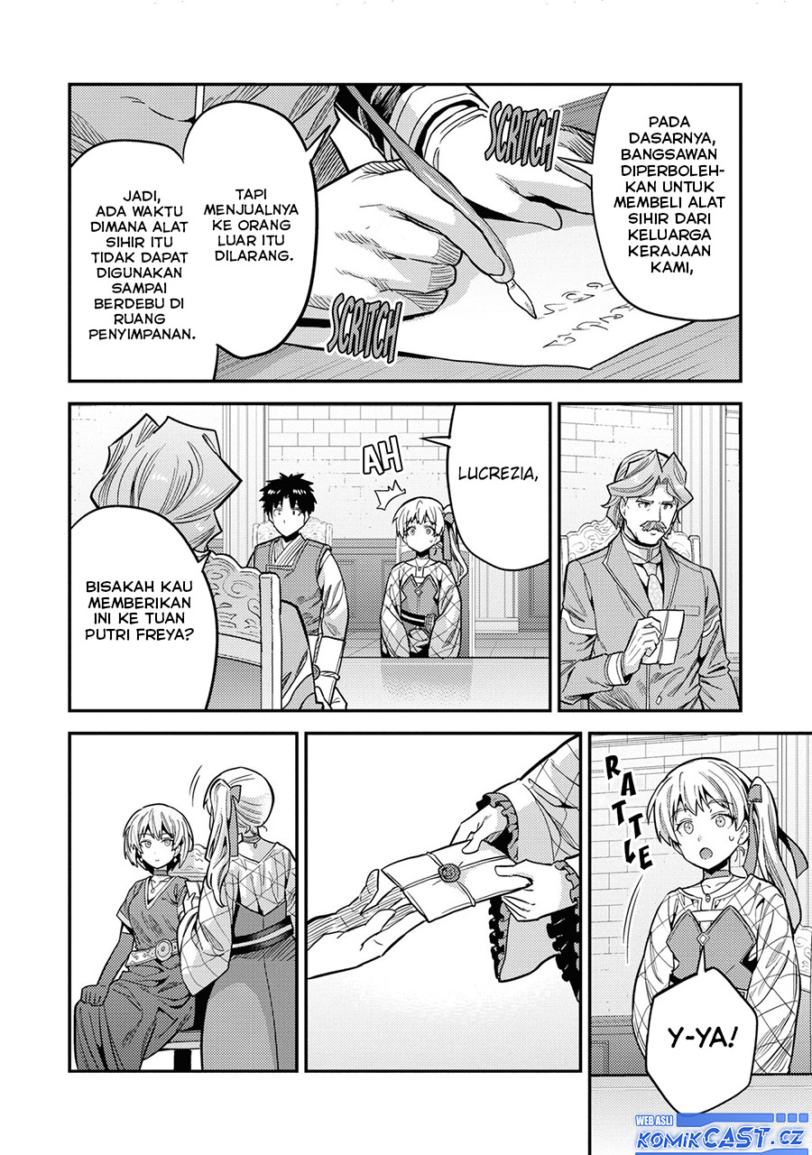 Risou no Himo Seikatsu