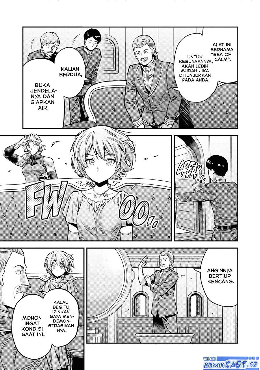 Risou no Himo Seikatsu