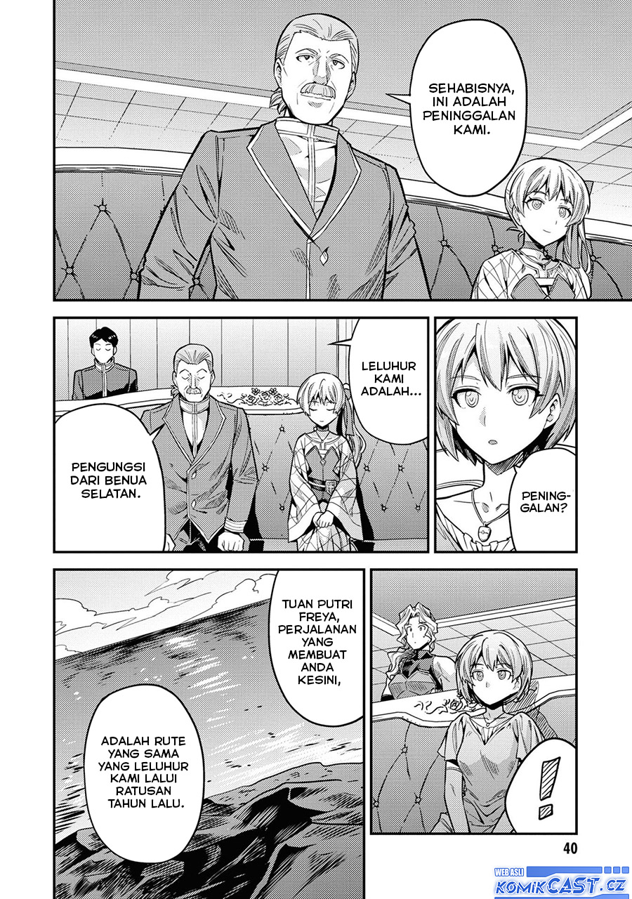 Risou no Himo Seikatsu