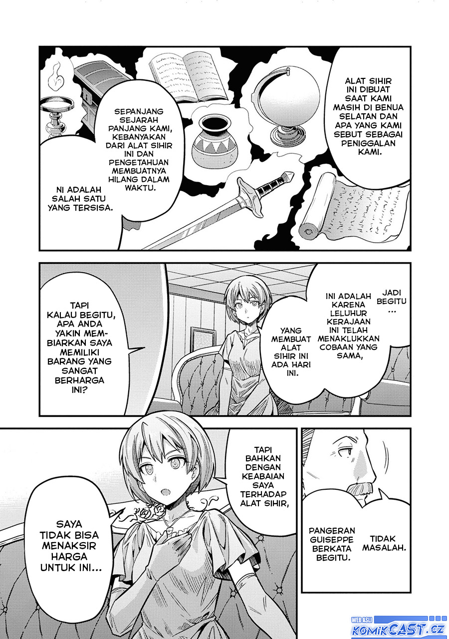 Risou no Himo Seikatsu