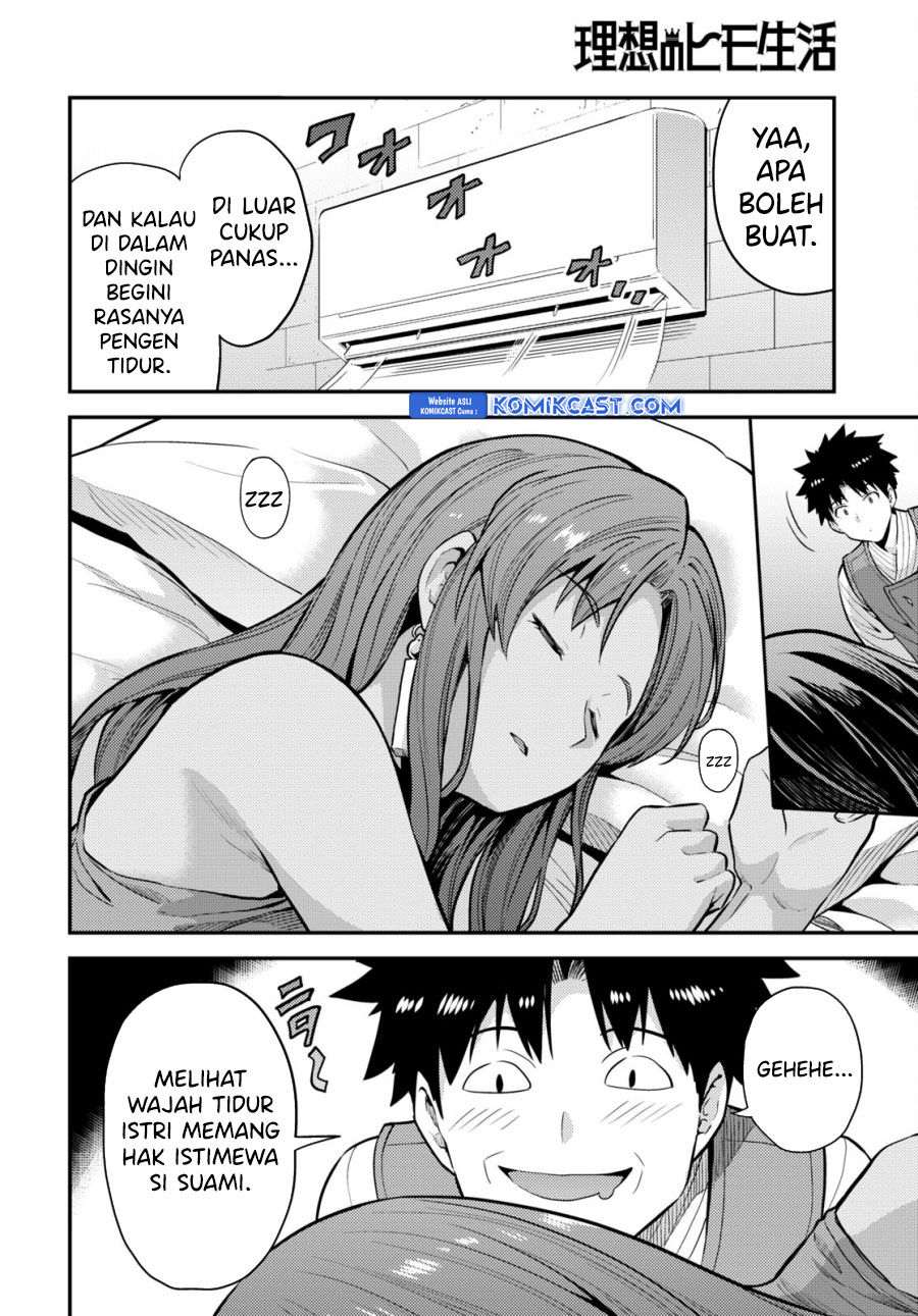 Risou no Himo Seikatsu
