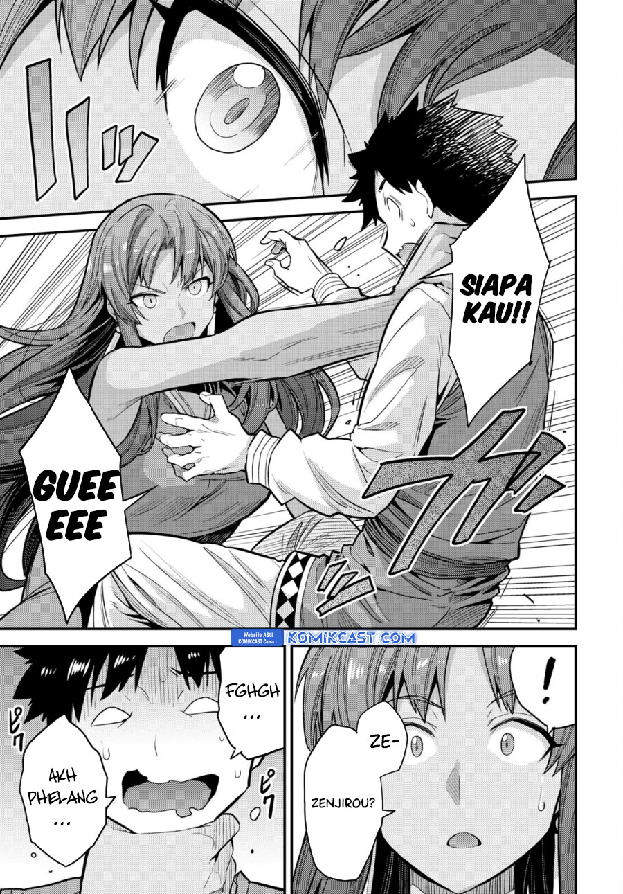 Risou no Himo Seikatsu