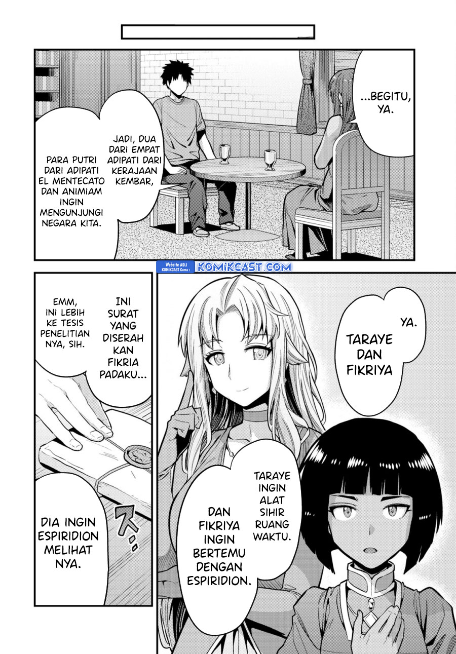 Risou no Himo Seikatsu
