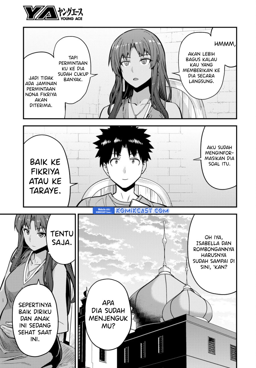 Risou no Himo Seikatsu