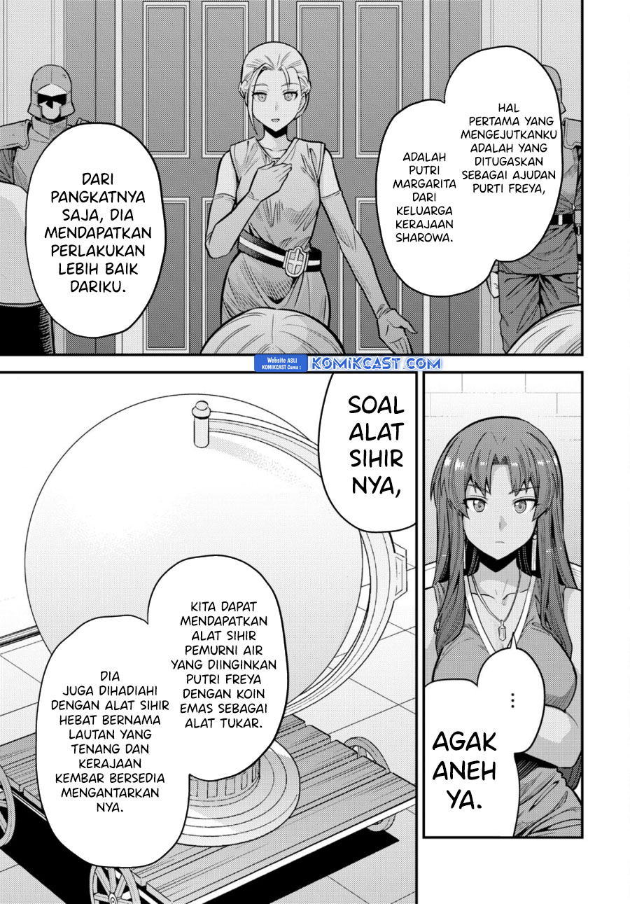 Risou no Himo Seikatsu