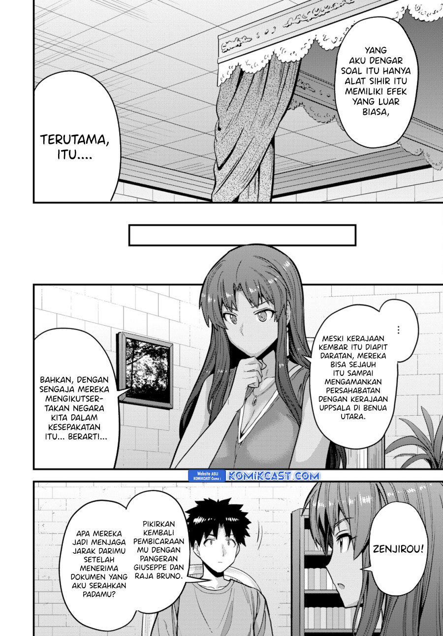 Risou no Himo Seikatsu