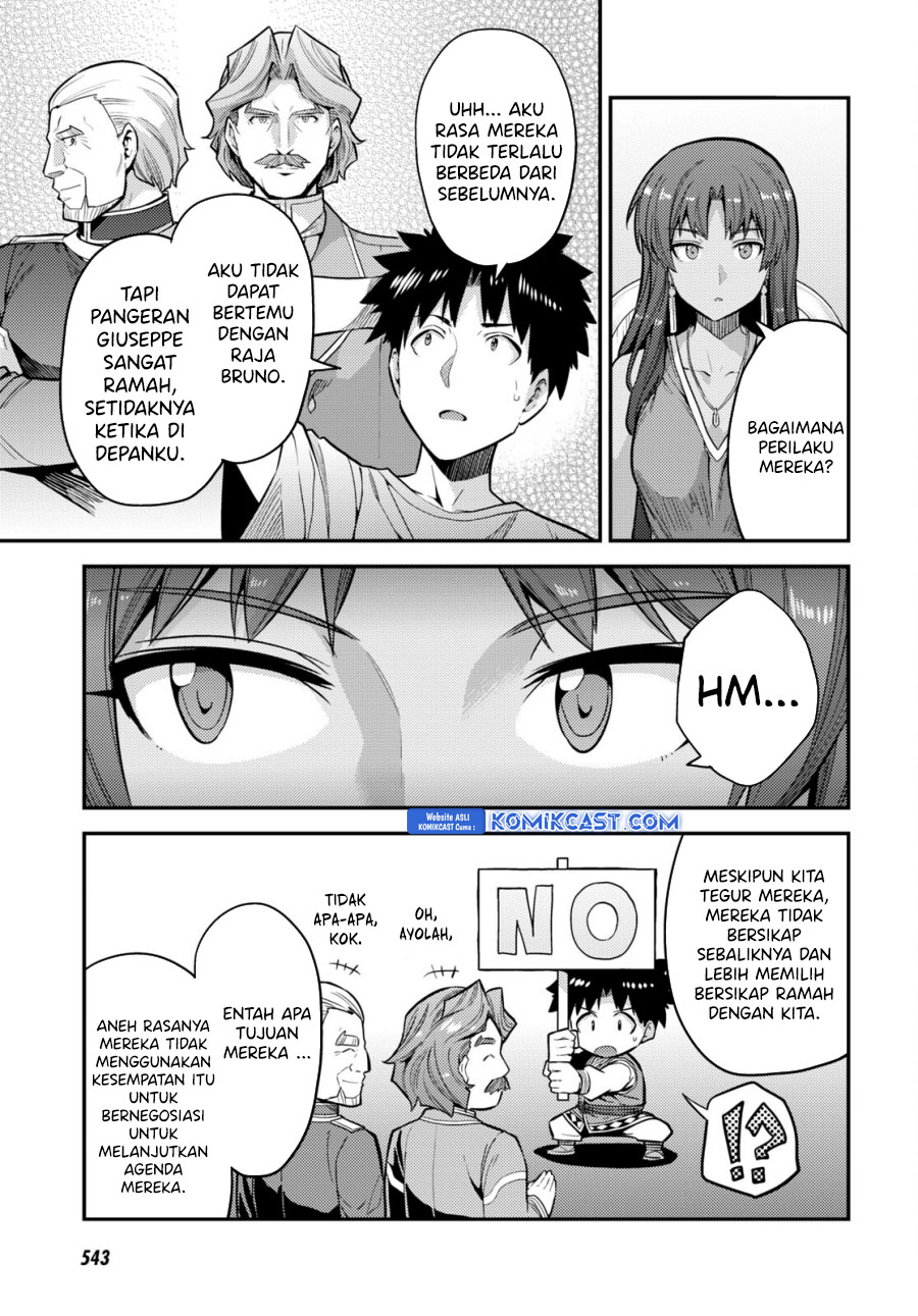 Risou no Himo Seikatsu