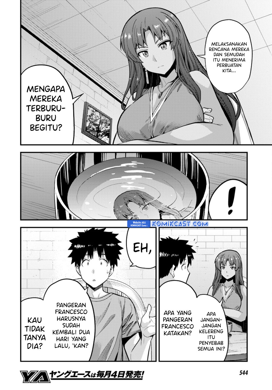 Risou no Himo Seikatsu