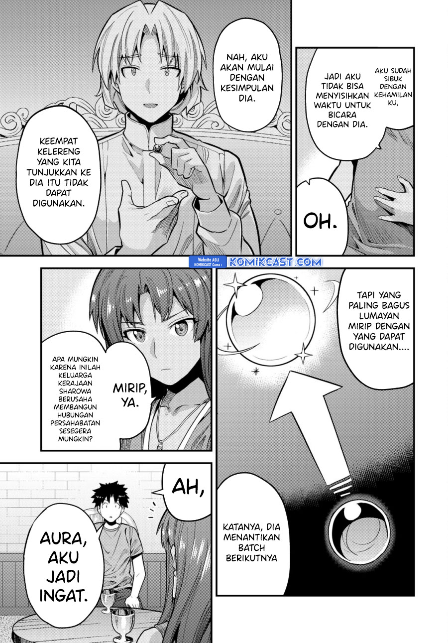 Risou no Himo Seikatsu