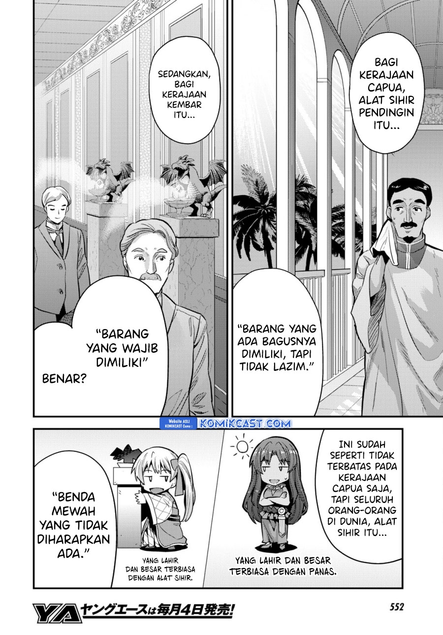 Risou no Himo Seikatsu