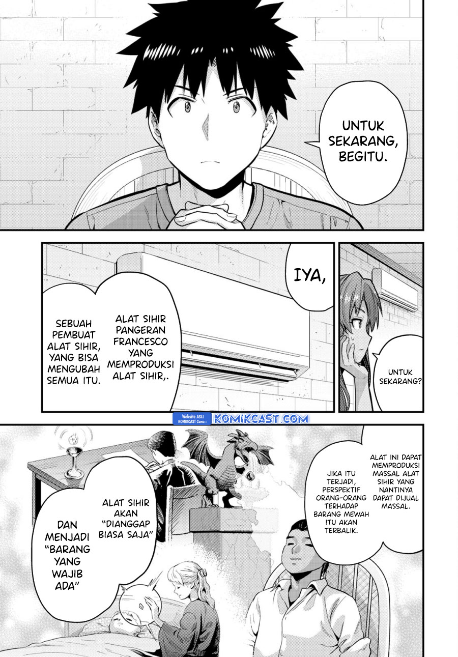Risou no Himo Seikatsu