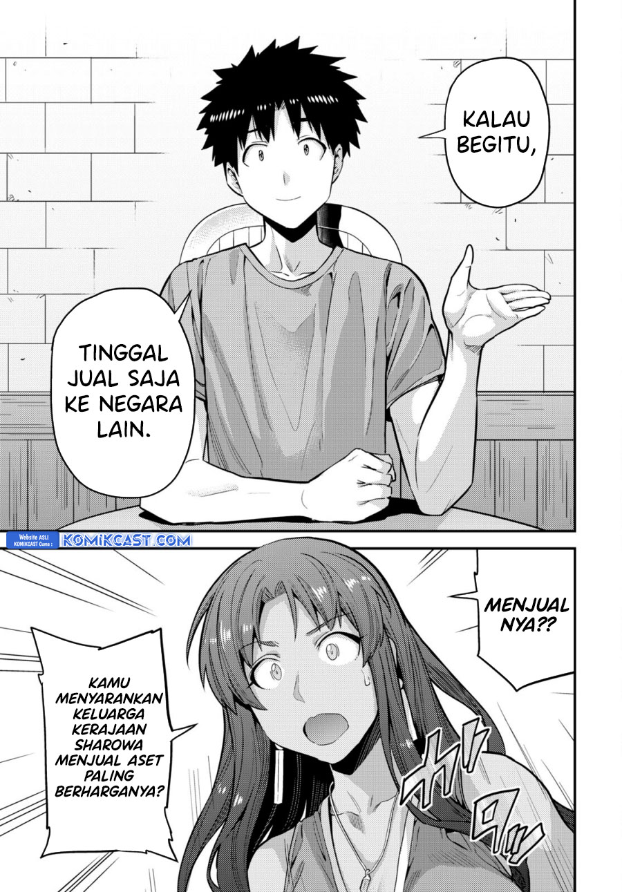 Risou no Himo Seikatsu