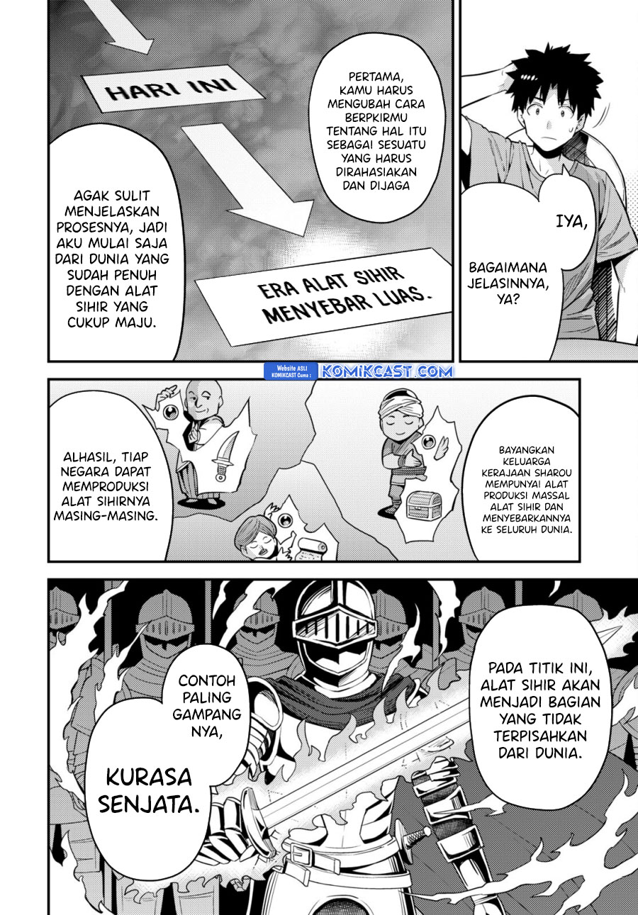 Risou no Himo Seikatsu