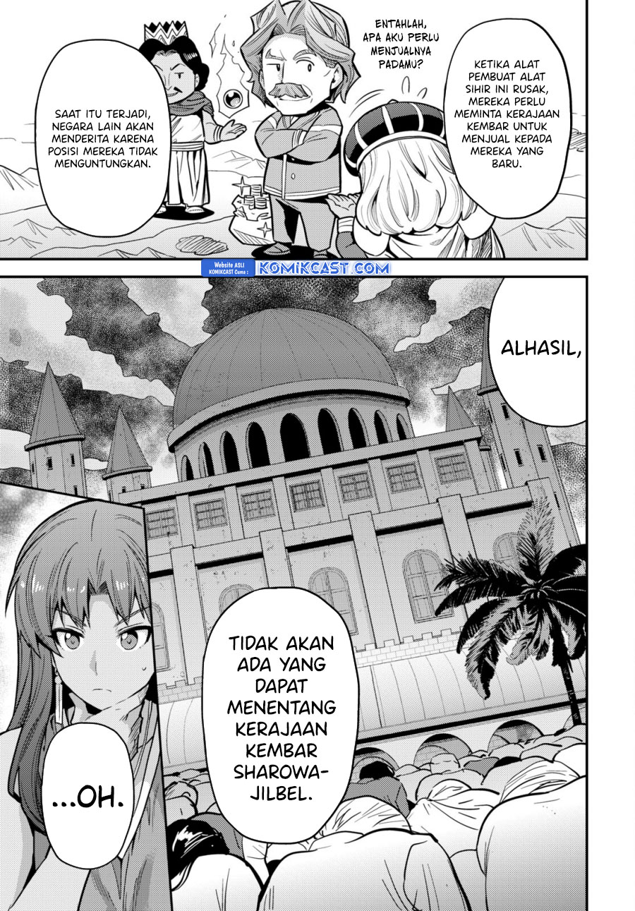 Risou no Himo Seikatsu
