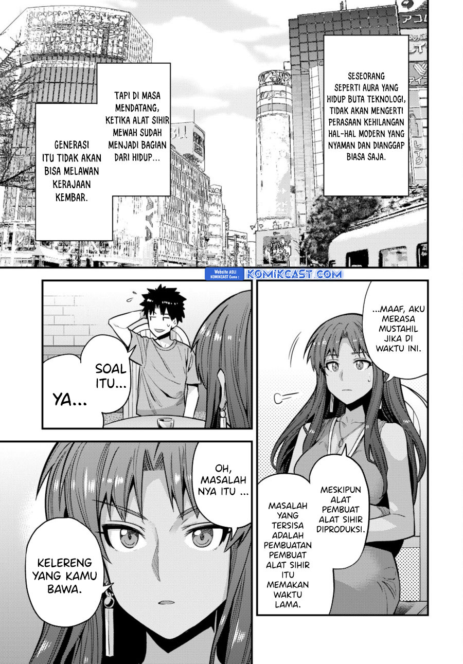 Risou no Himo Seikatsu