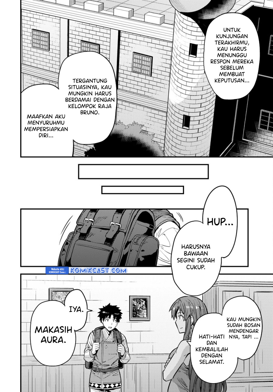 Risou no Himo Seikatsu