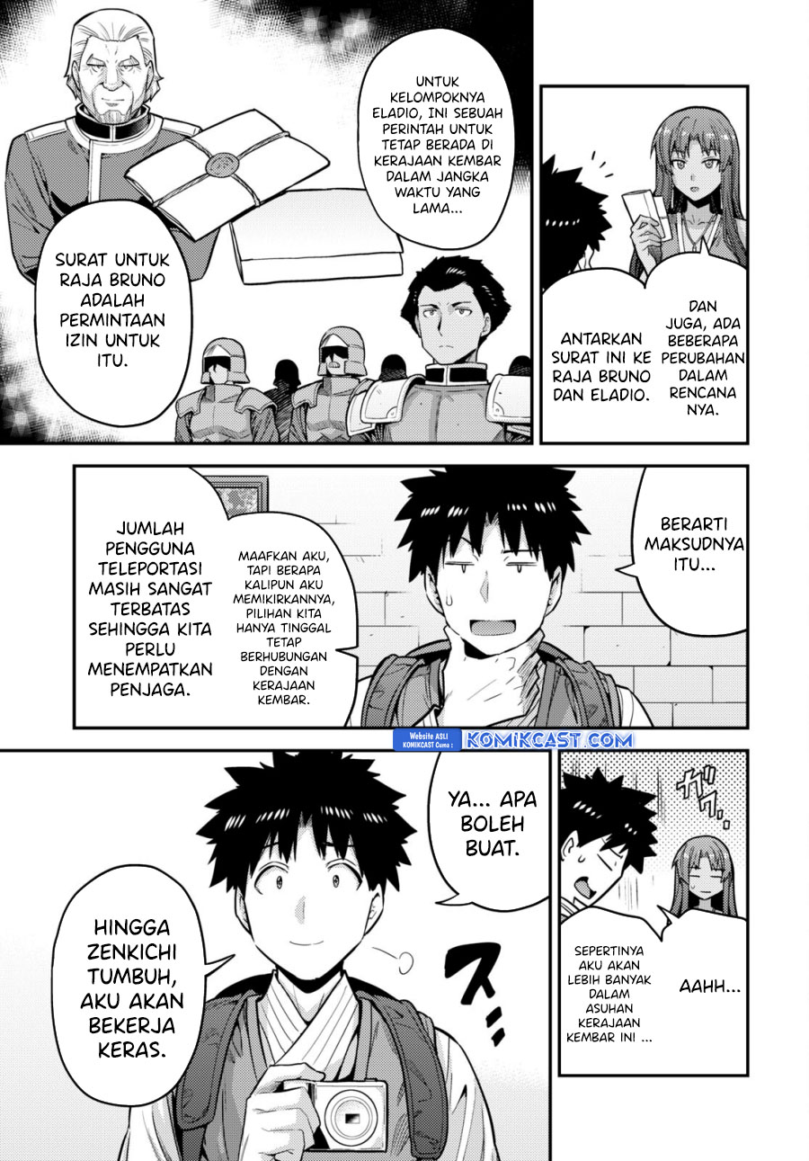 Risou no Himo Seikatsu