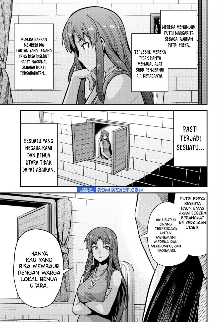 Risou no Himo Seikatsu