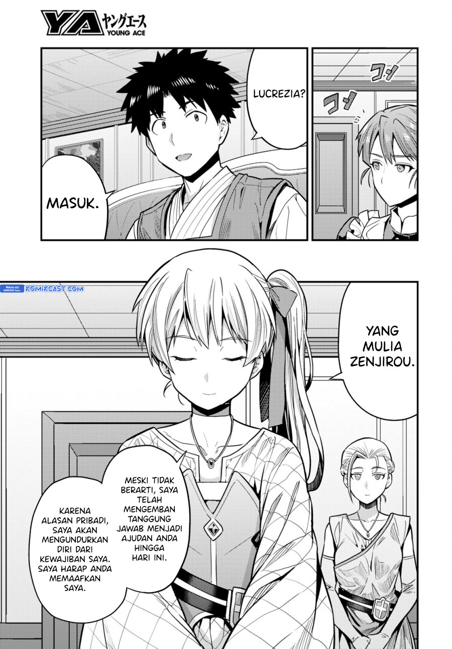 Risou no Himo Seikatsu