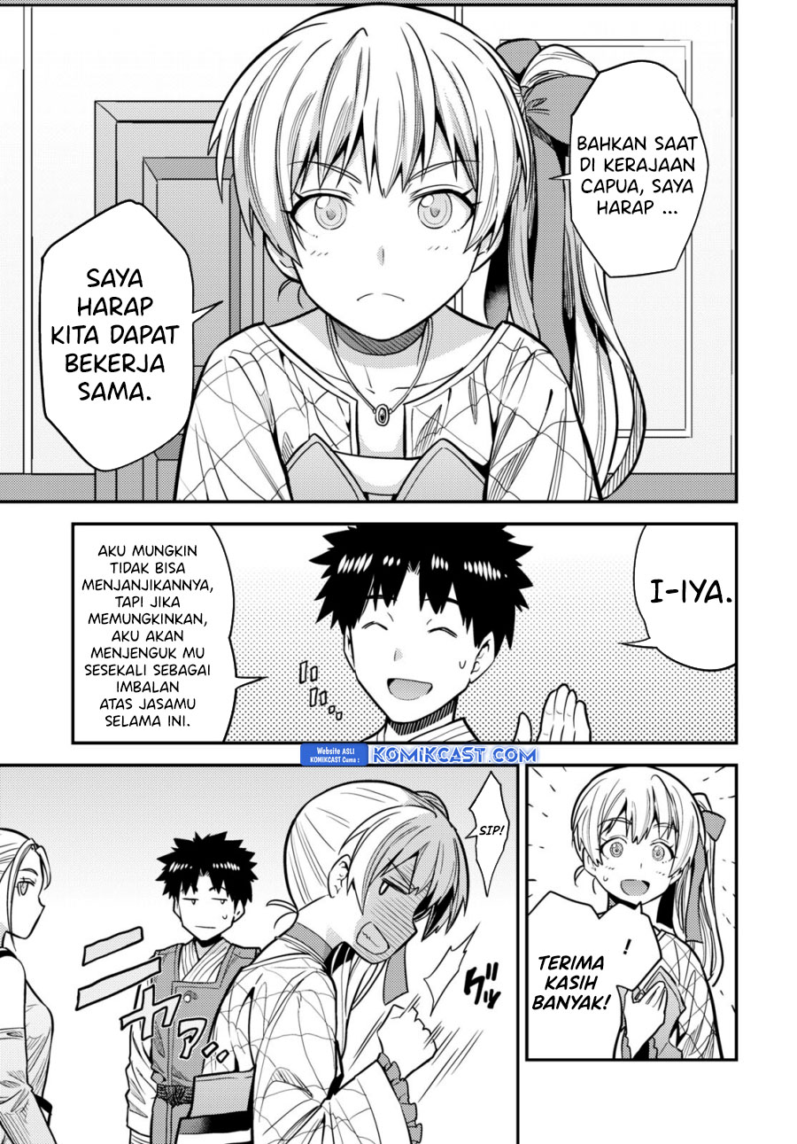 Risou no Himo Seikatsu