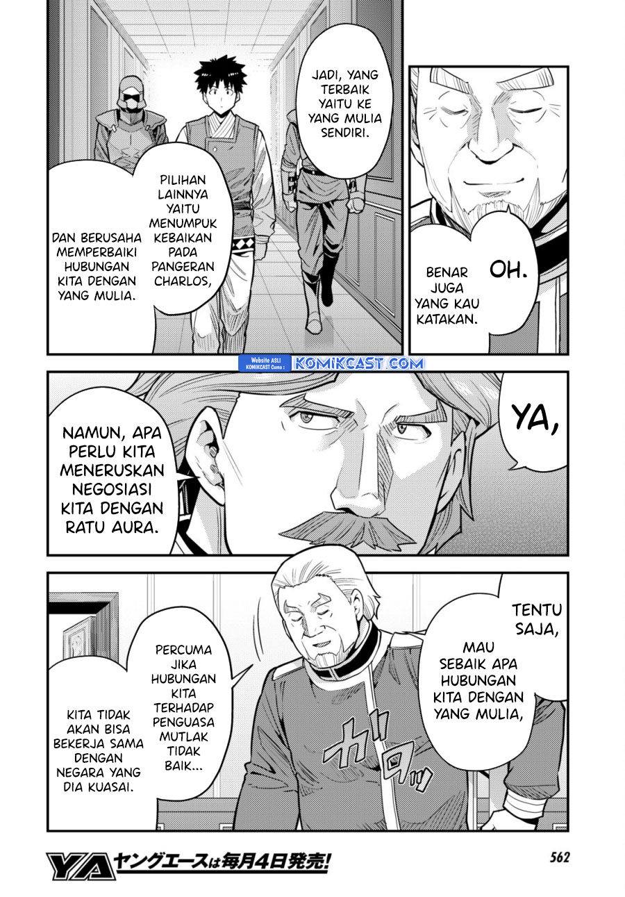 Risou no Himo Seikatsu