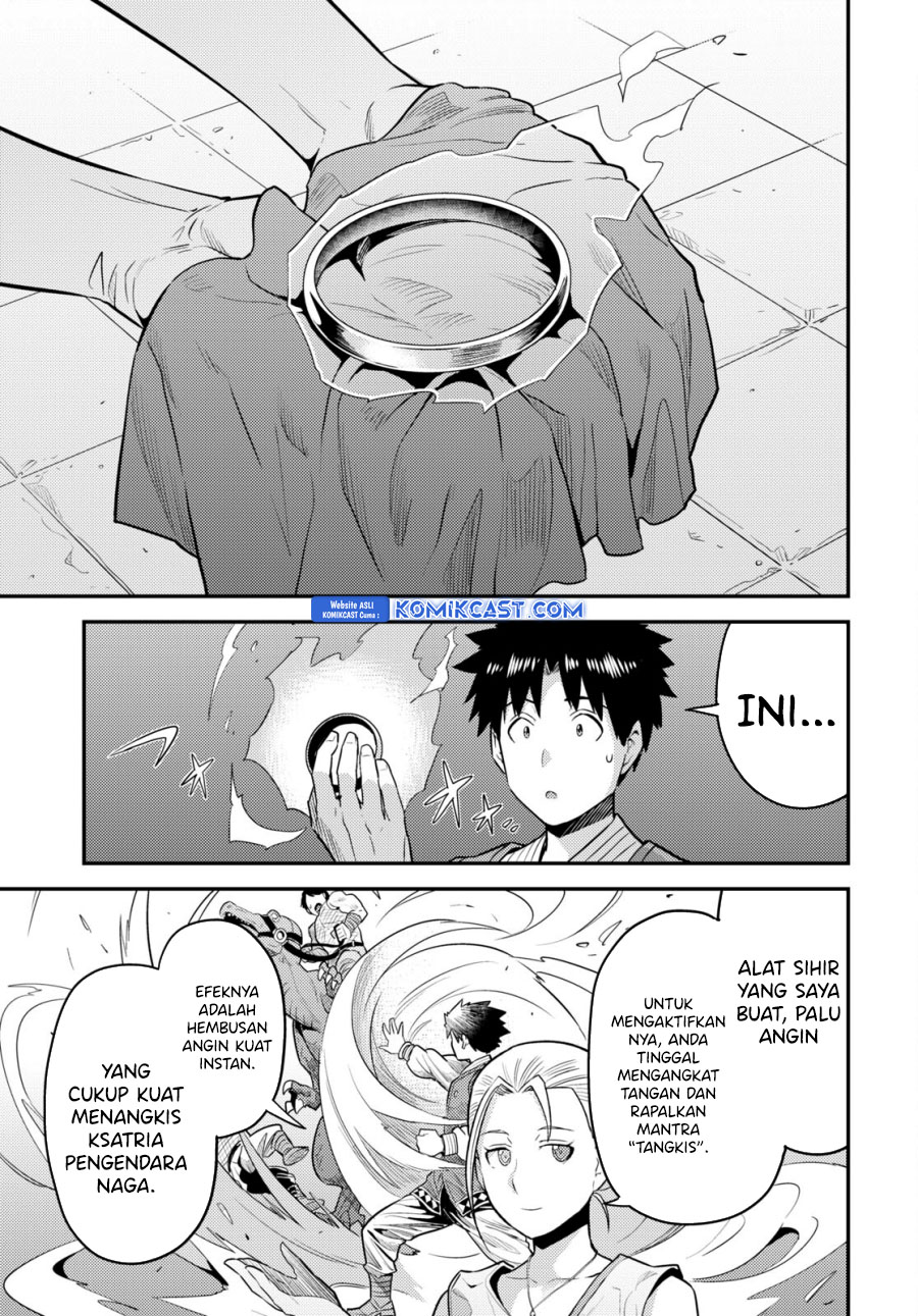 Risou no Himo Seikatsu