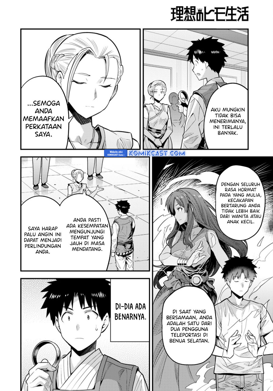 Risou no Himo Seikatsu