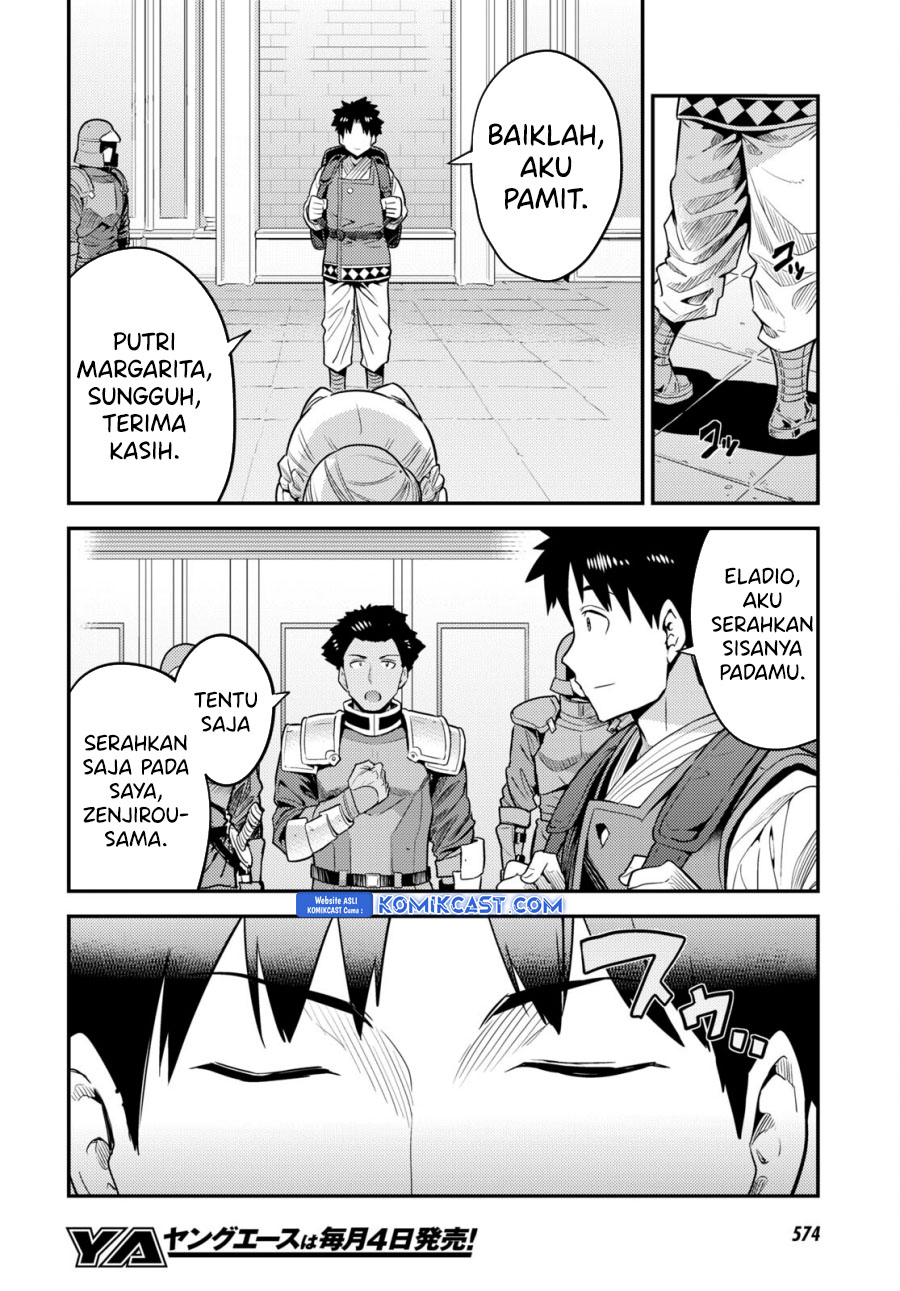 Risou no Himo Seikatsu
