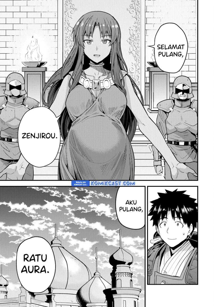Risou no Himo Seikatsu
