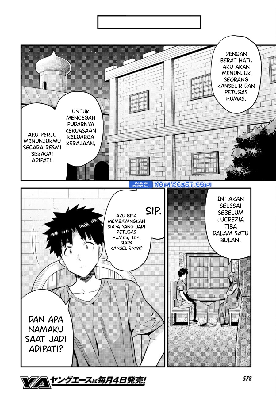 Risou no Himo Seikatsu
