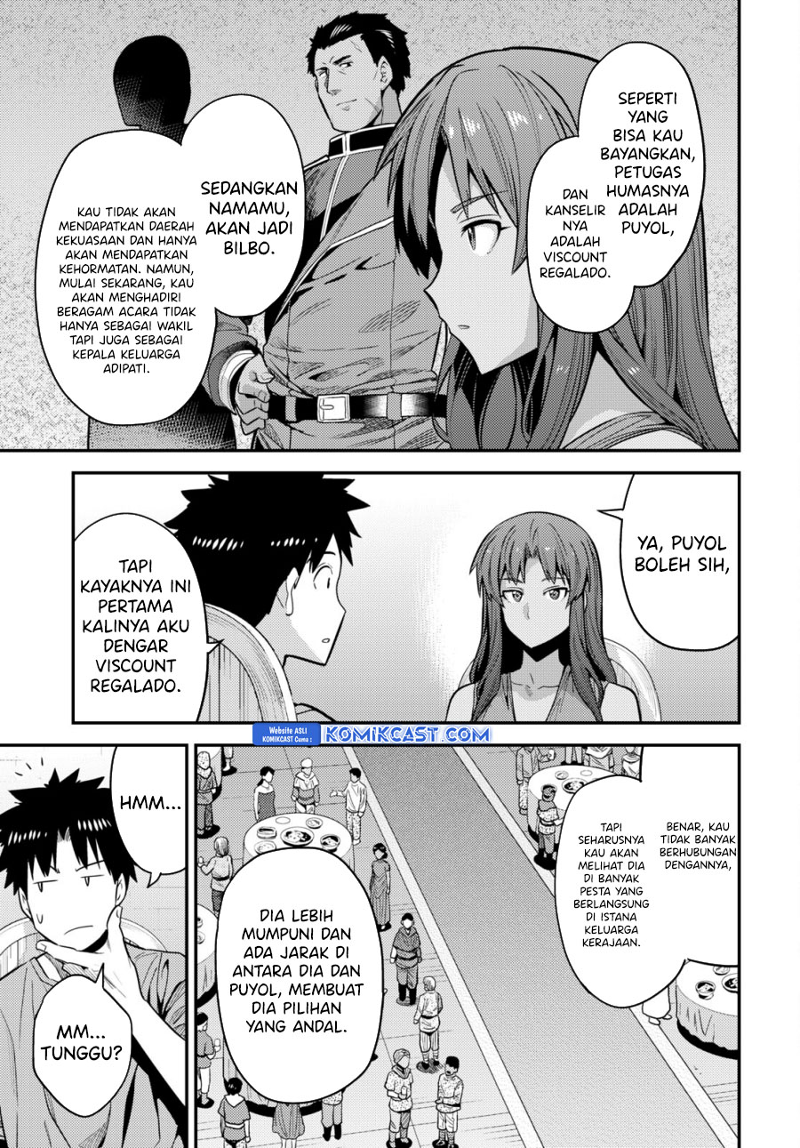 Risou no Himo Seikatsu