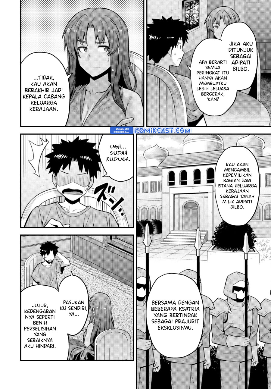 Risou no Himo Seikatsu