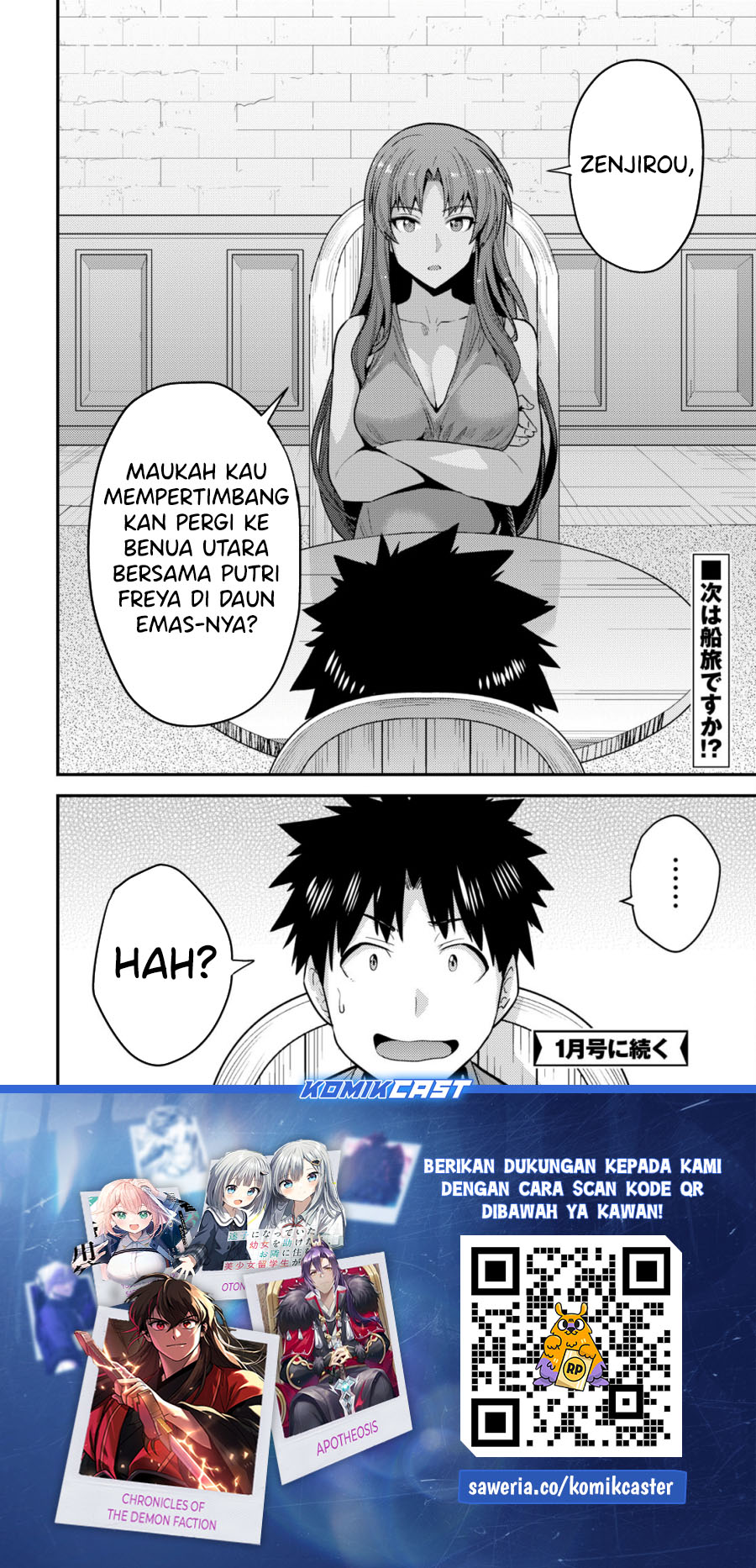 Risou no Himo Seikatsu