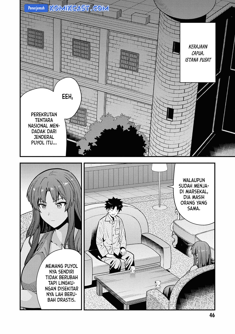 Risou no Himo Seikatsu