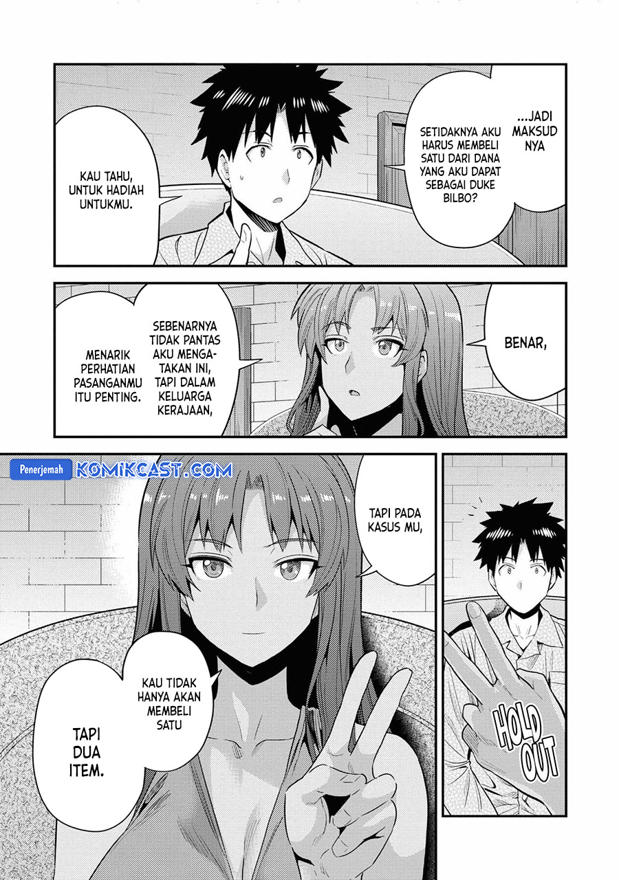 Risou no Himo Seikatsu