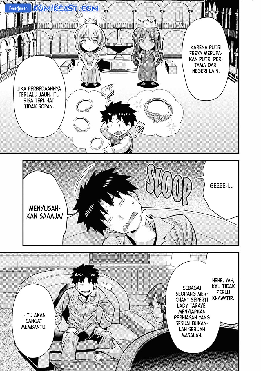 Risou no Himo Seikatsu
