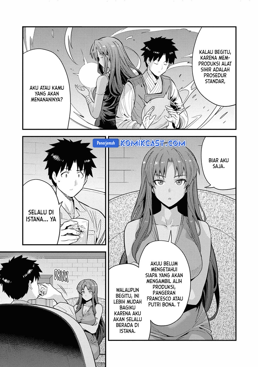 Risou no Himo Seikatsu