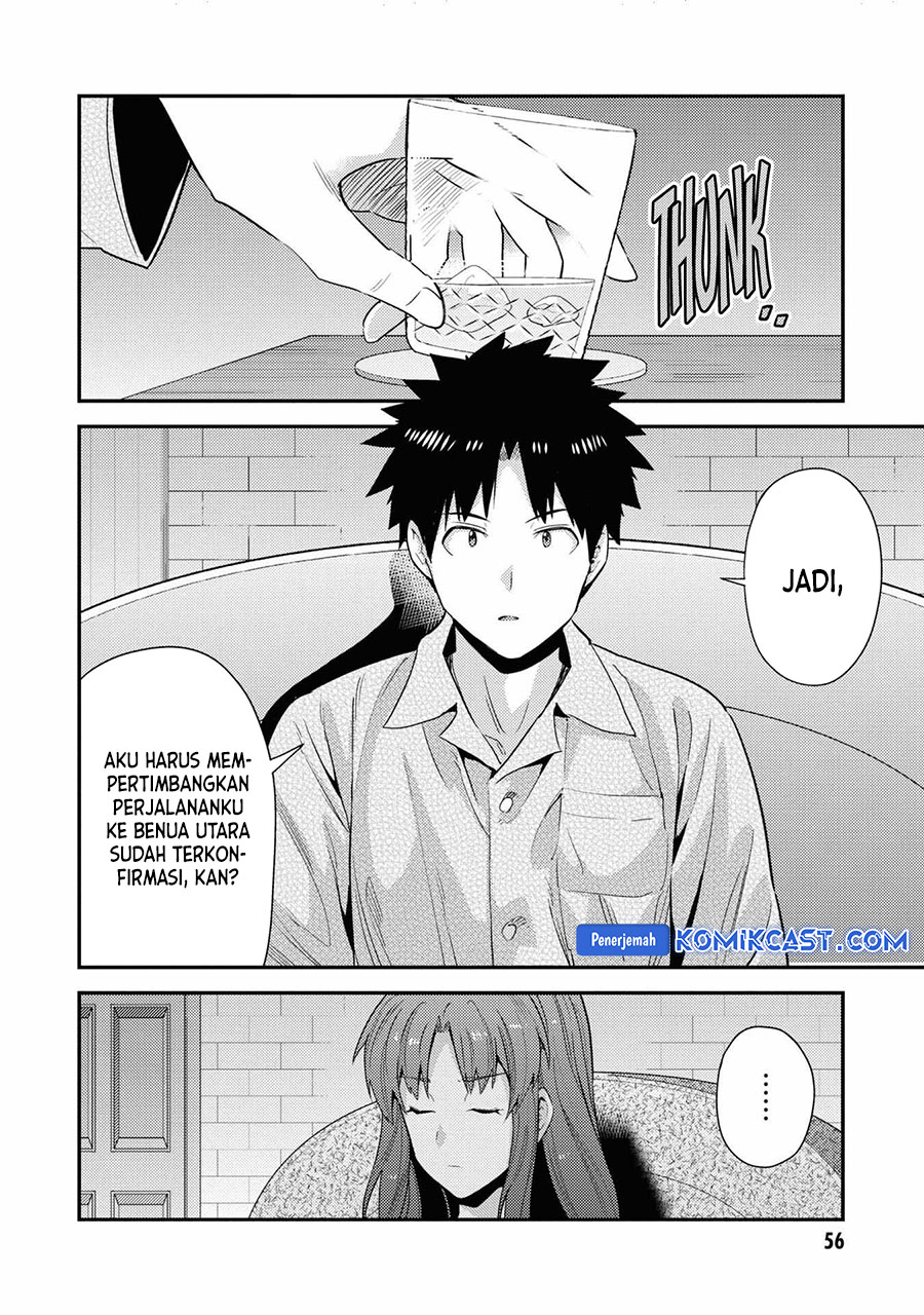 Risou no Himo Seikatsu