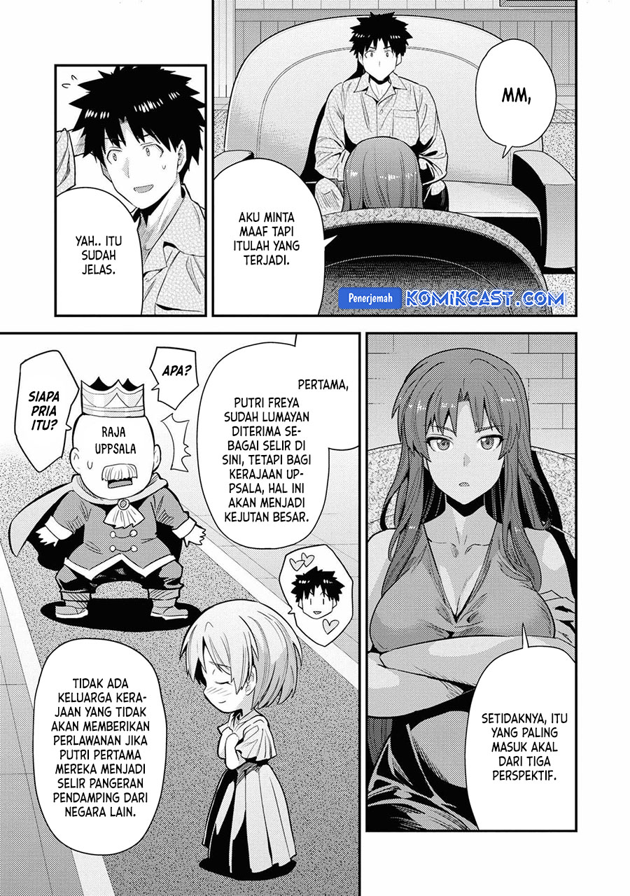 Risou no Himo Seikatsu