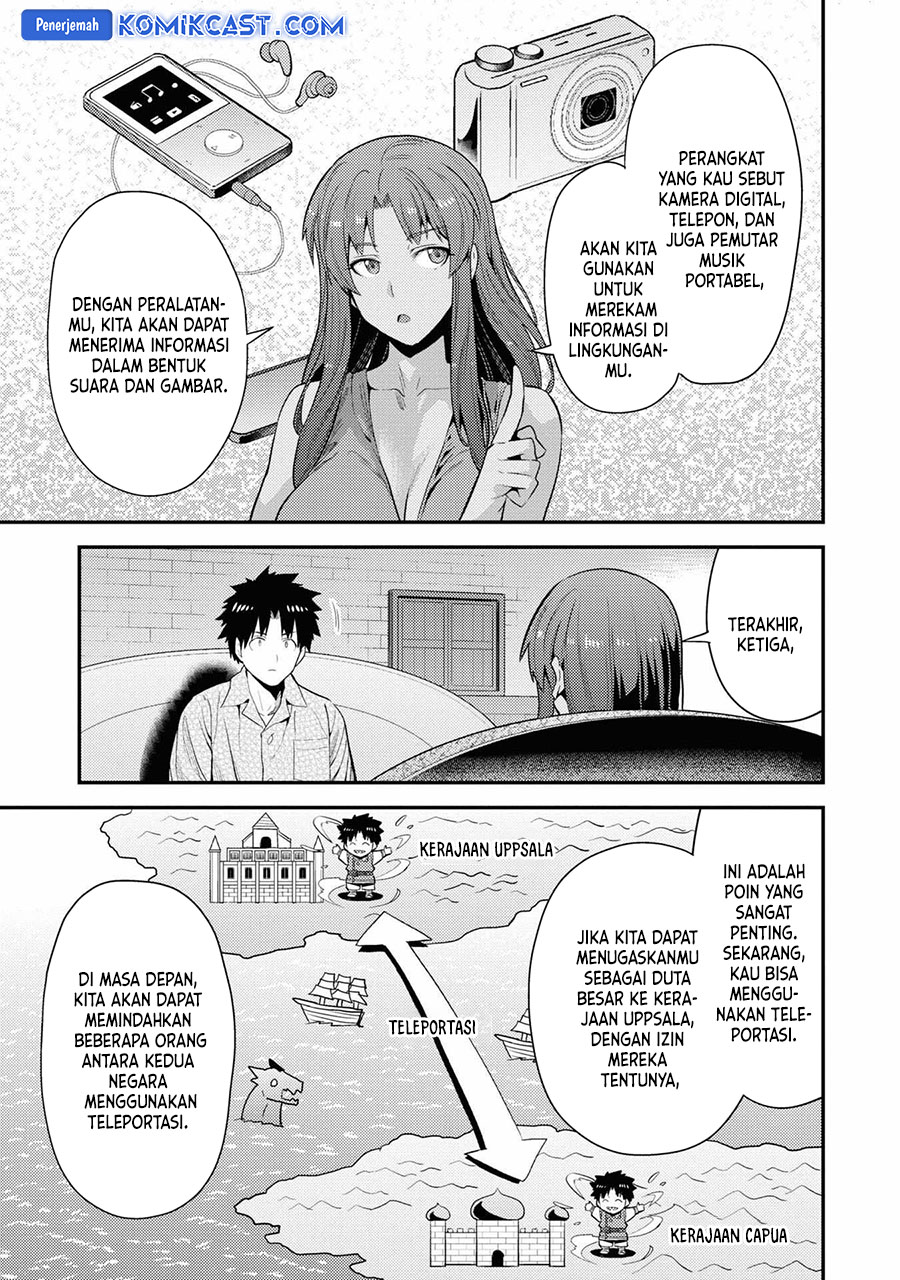 Risou no Himo Seikatsu