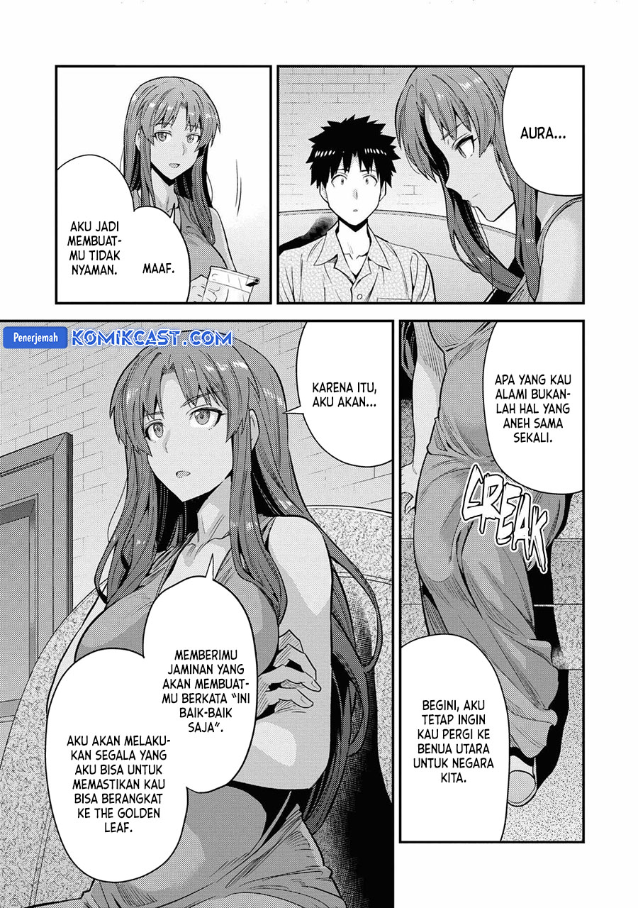 Risou no Himo Seikatsu
