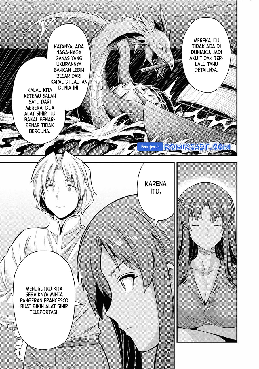 Risou no Himo Seikatsu